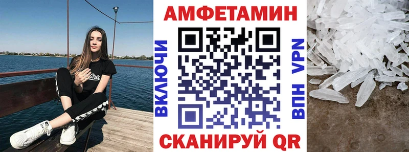 АМФ 98%  гидра зеркало  Кушва  где найти  