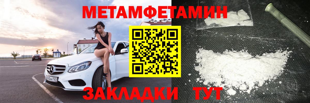 Кушва  Amphetamine Premium  Вход с VPN 