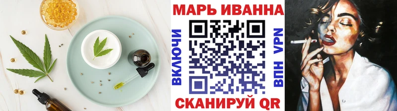 Печенье с ТГК конопля  купить  сайты  Кушва 