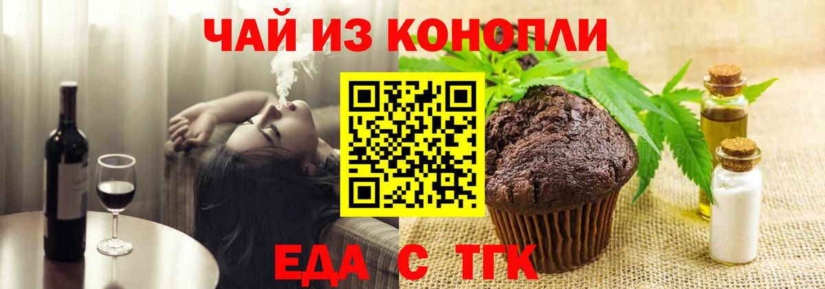 ГЕРОИН  Конопля  Cocaine  Кушва  Вход с VPN  ГАШИШ  МЕФ  Меф МЯУ МЯУ   МЕТАМФЕТАМИН 
