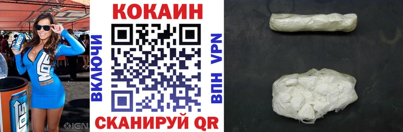 закладки  Кушва  Кокаин 99% 