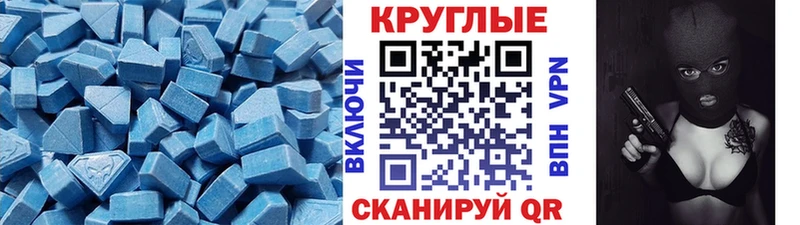 ЭКСТАЗИ TESLA  сколько стоит  Кушва 