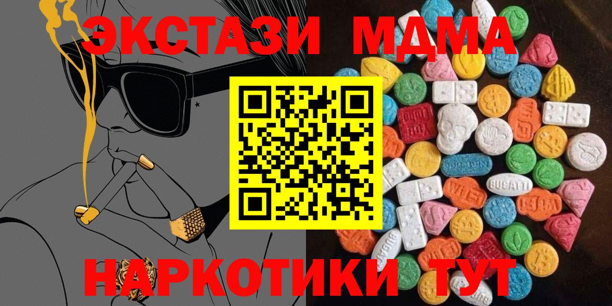 ЭКСТАЗИ Cube Кушва