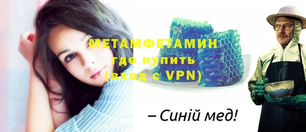 гашишное масло Зеленокумск