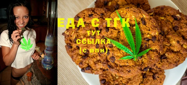 мефедрон Елизово