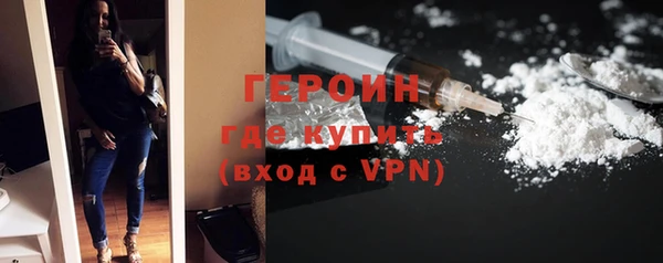 гашишное масло Зеленокумск