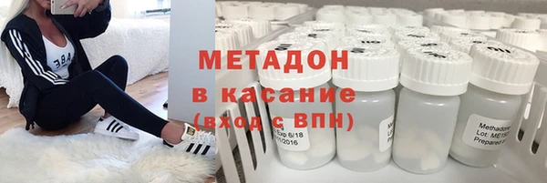 мефедрон Елизово