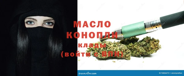 мефедрон Елизово