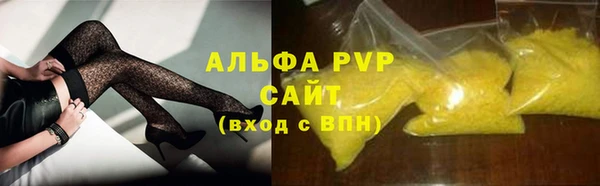 мефедрон Елизово