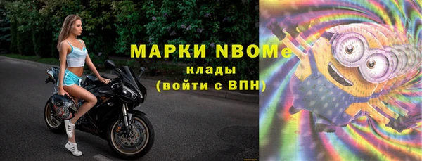 гашишное масло Зеленокумск