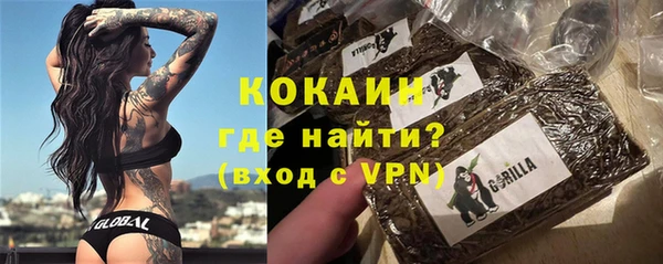 кокаин Зерноград