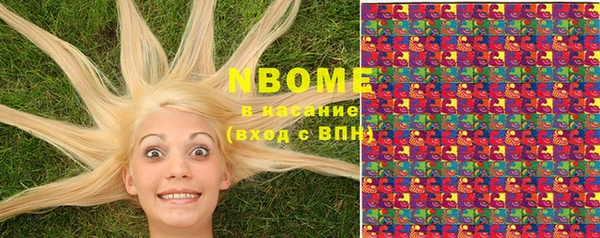 кокс Заволжск