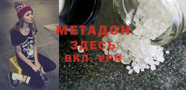 кокаин Зерноград