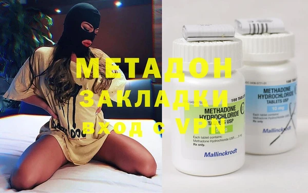 мефедрон Елизово
