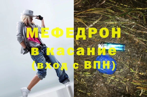 мефедрон Елизово