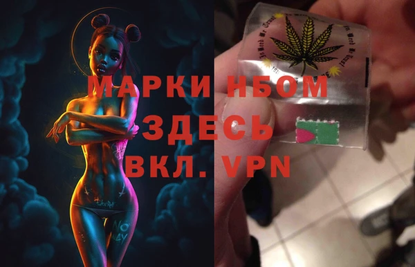 мефедрон Елизово