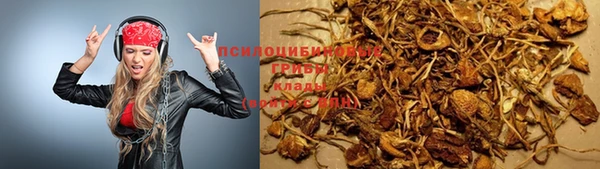 кокаин Зерноград