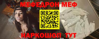 мдма Камышлов