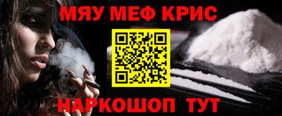 соль курить ск Кандалакша