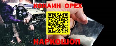 мдма Камышлов