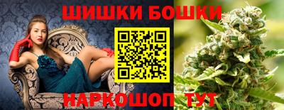 ешки Канаш