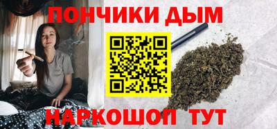 соль курить ск Кандалакша