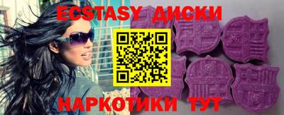 ешки Канаш