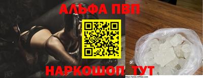 соль курить ск Кандалакша
