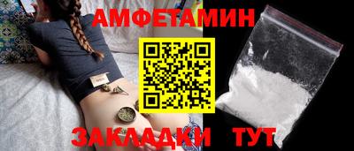 мдма Камышлов