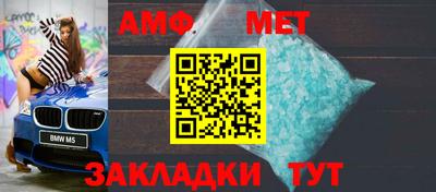 мдма Камышлов
