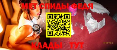 мдма Камышлов