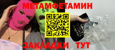 мдма Камышлов