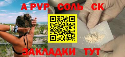 мдма Камышлов