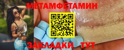 мдма Камышлов