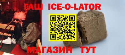 соль курить ск Кандалакша