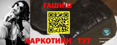 соль курить ск Кандалакша