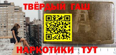 соль курить ск Кандалакша