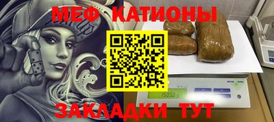 соль курить ск Кандалакша