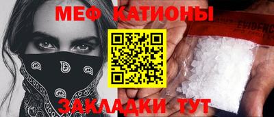 мдма Камышлов
