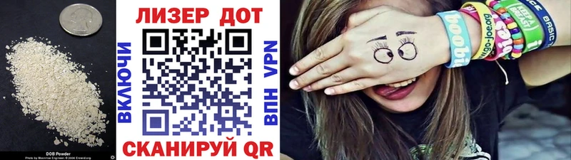 ЛСД экстази кислота  Кушва 