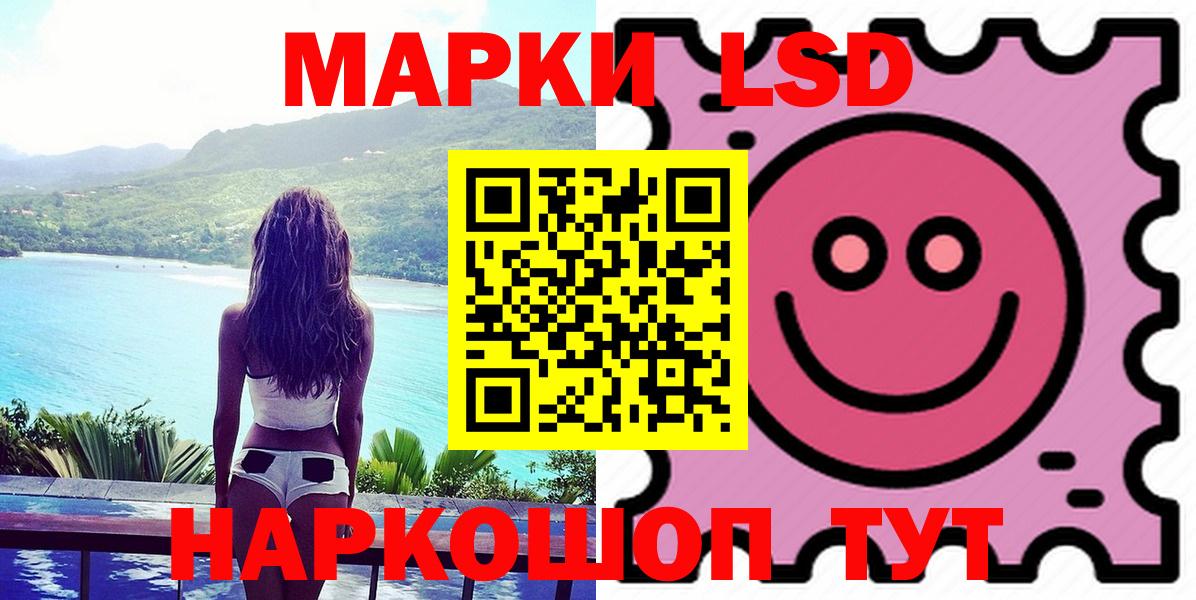LSD-25 экстази кислота Кушва