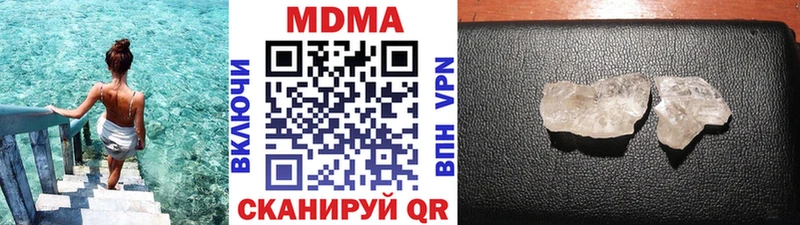 MDMA Molly  Кушва 