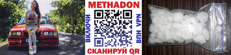 хочу Кушва МЕТАДОН белоснежный