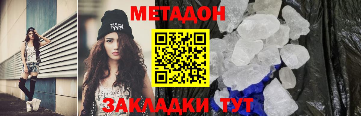 АМФЕТАМИН Кушва