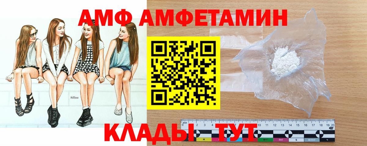 Кушва  МЕТАМФЕТАМИН Methamphetamine  Вход с VPN 