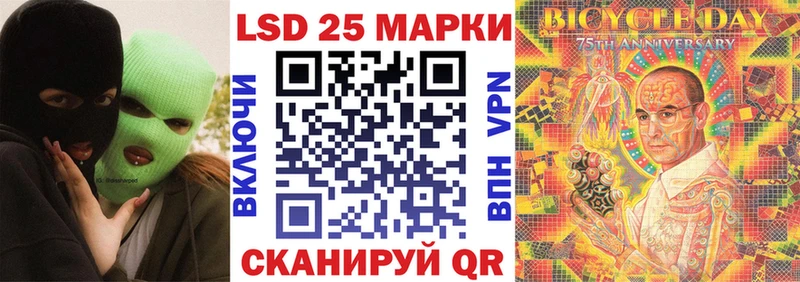 Наркотические марки 1500мкг  Кушва 