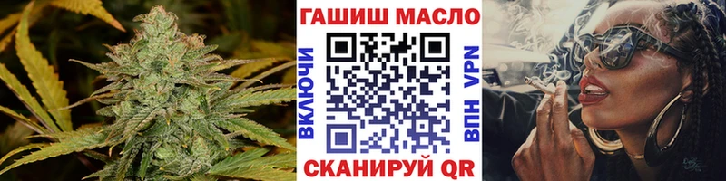 цена   Кушва  ТГК THC oil 