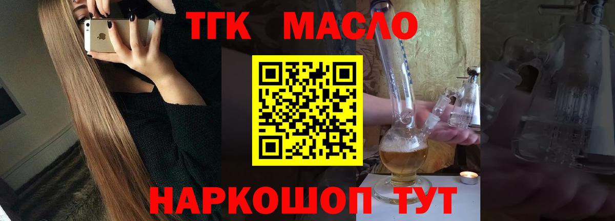 Дистиллят ТГК концентрат Кушва