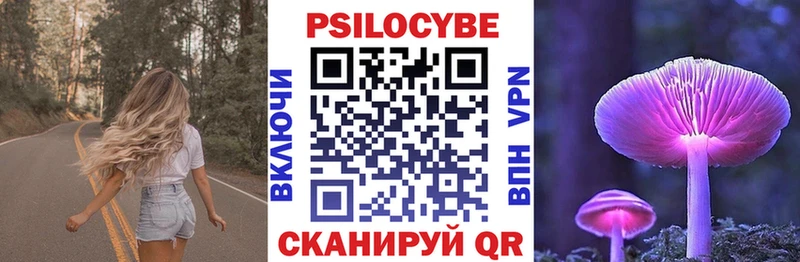 Галлюциногенные грибы мицелий  сколько стоит  кракен зеркало  Кушва 