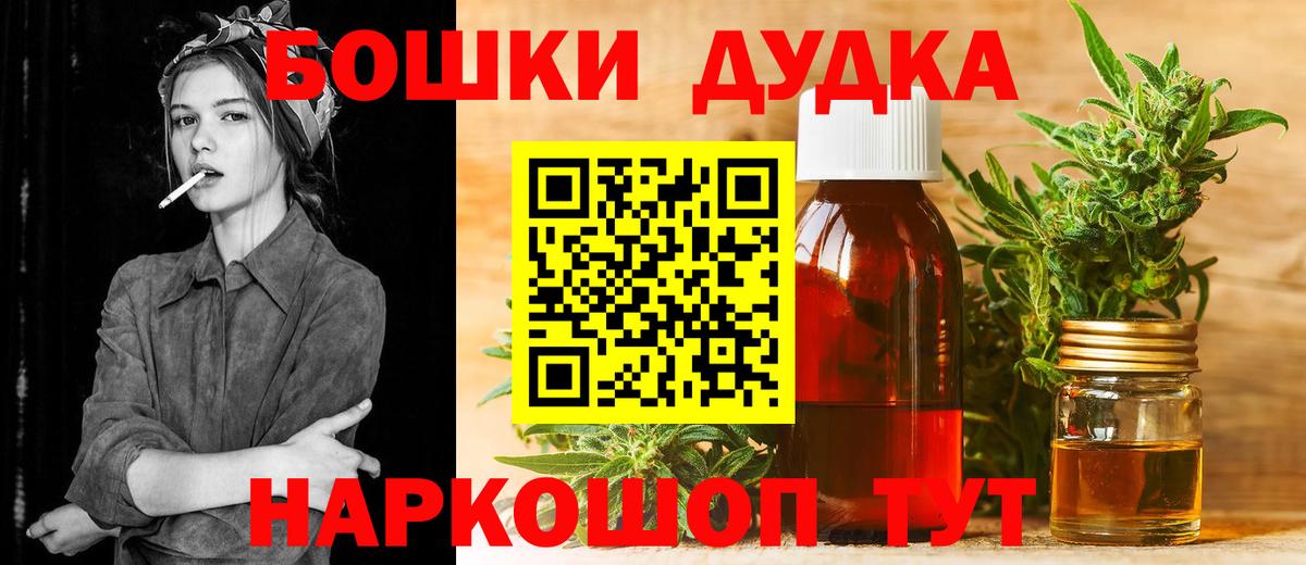 Шишки марихуана White Widow  Конопля семена  Каннабис семена  Конопля гибрид  Кушва  Вход с VPN 